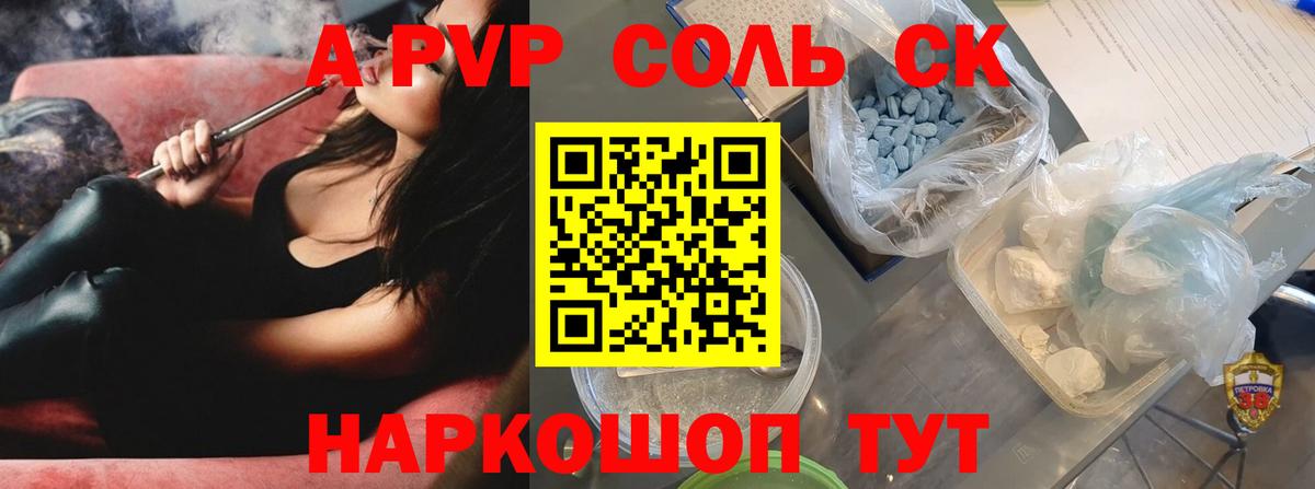 ГАШ  Каннабис  МЕТАМФЕТАМИН  Донецк  Вход с VPN  Кокаин  Меф   A-PVP СОЛЬ  