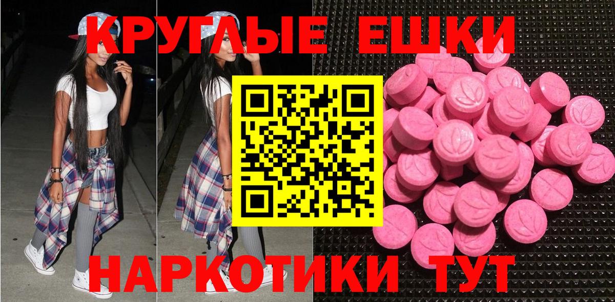 ЭКСТАЗИ VHQ Донецк