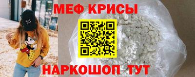 амфетамин Краснознаменск