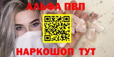 амфетамин Краснознаменск