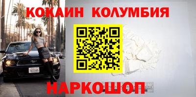 мефедрон Краснокаменск