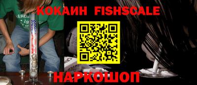амфетамин Краснознаменск