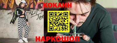 мефедрон Краснокаменск