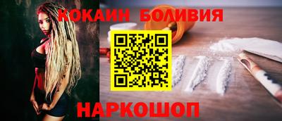 амфетамин Краснознаменск
