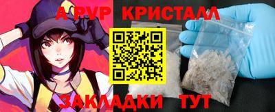 амфетамин Краснознаменск