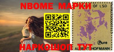 мефедрон Краснокаменск