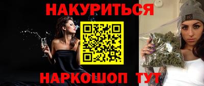 амфетамин Краснознаменск