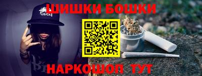 амфетамин Краснознаменск