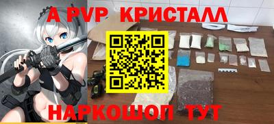 экстази Краснодар