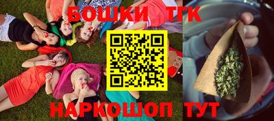 мефедрон Краснокаменск