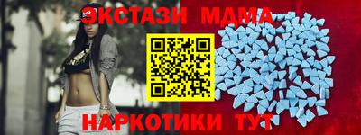 амфетамин Краснознаменск