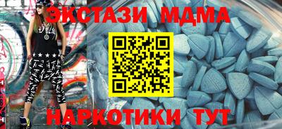 экстази Краснодар
