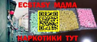 экстази Краснодар