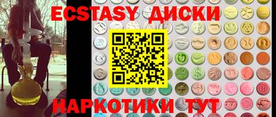 амфетамин Краснознаменск