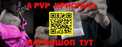экстази Краснодар