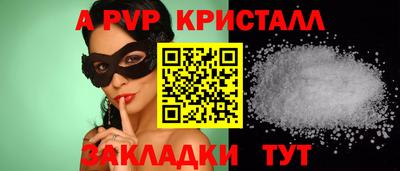 амфетамин Краснознаменск
