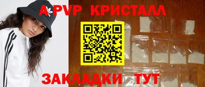 амфетамин Краснознаменск