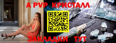 экстази Краснодар