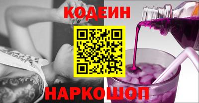 мефедрон Краснокаменск
