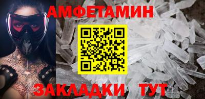 мефедрон Краснокаменск
