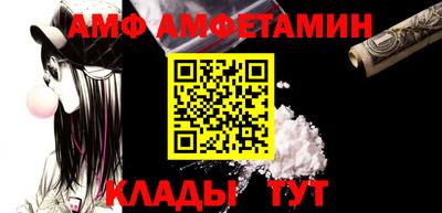 мефедрон Краснокаменск