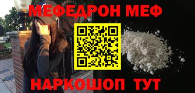 амфетамин Краснознаменск