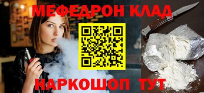амфетамин Краснознаменск