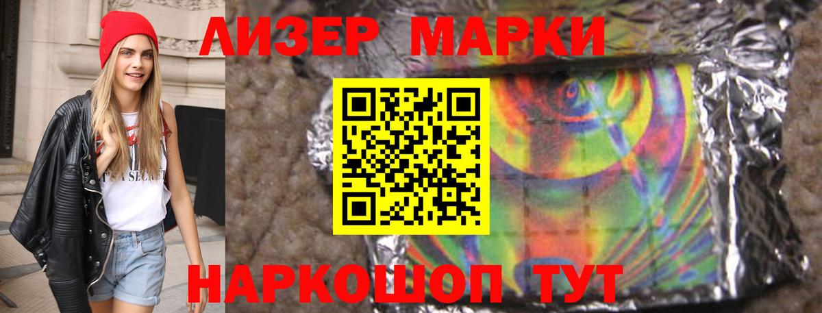  COCAIN Донецк