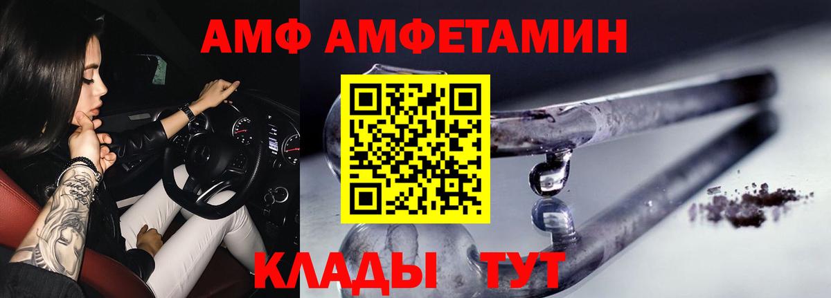 Первитин Декстрометамфетамин 99.9%  Вход с VPN  Донецк 