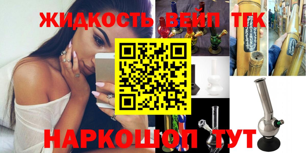 мега зеркало  Вход с VPN  Донецк  ТГК Wax  ТГК вейп с тгк 