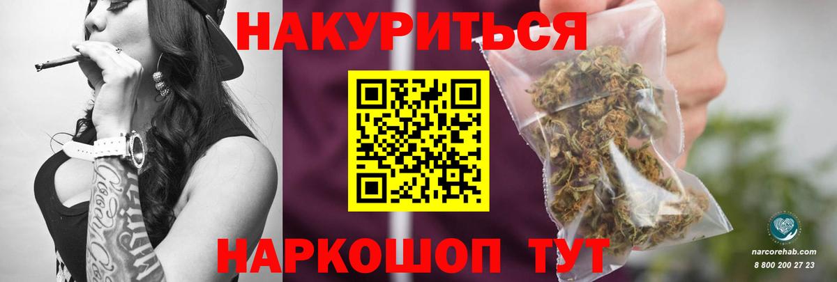 Конопля LSD WEED Донецк